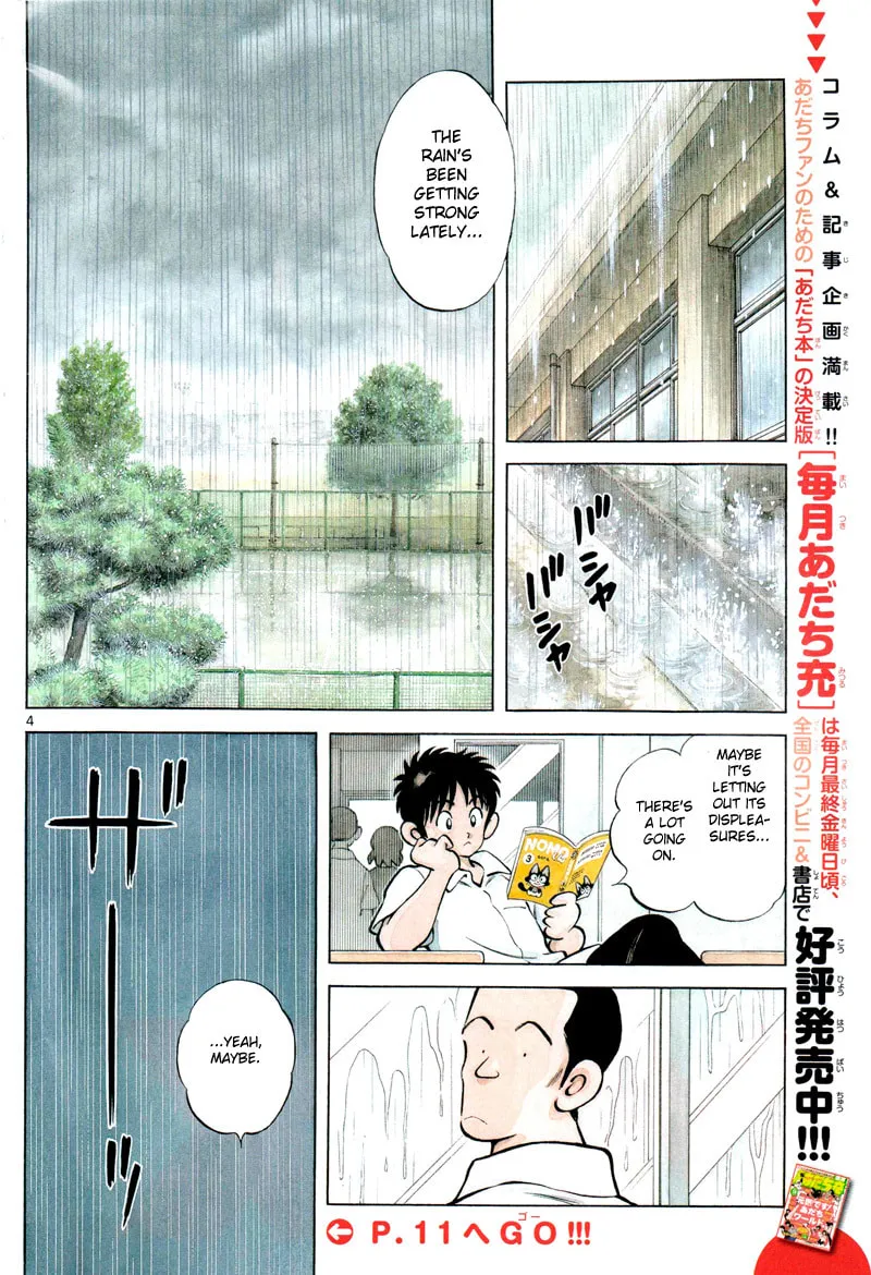 Read MIX chapter 6 image 3 on Lezhin