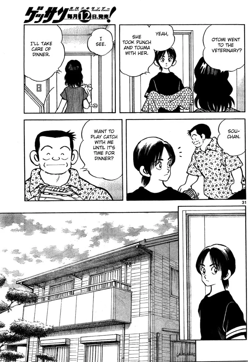 Read MIX chapter 6 image 30 on Lezhin