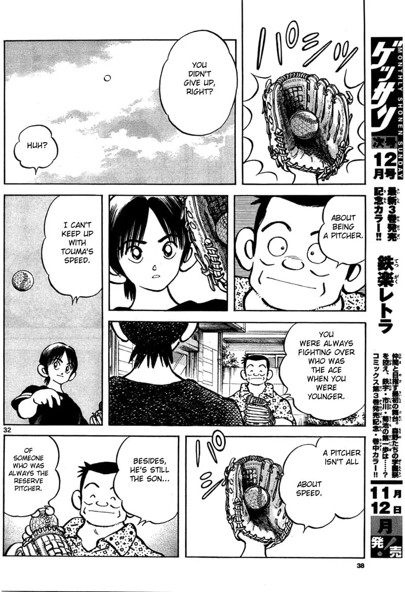 Read MIX chapter 6 image 31 on Lezhin