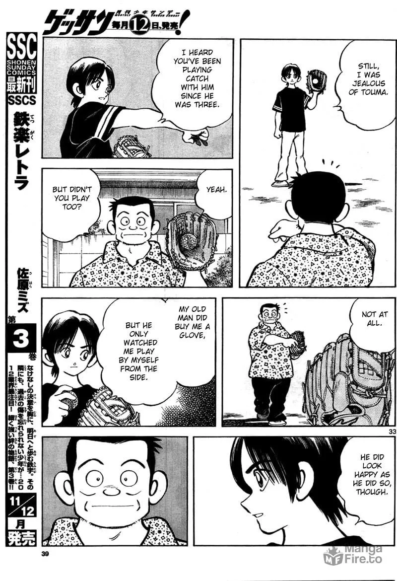 Read MIX chapter 6 image 32 on Lezhin