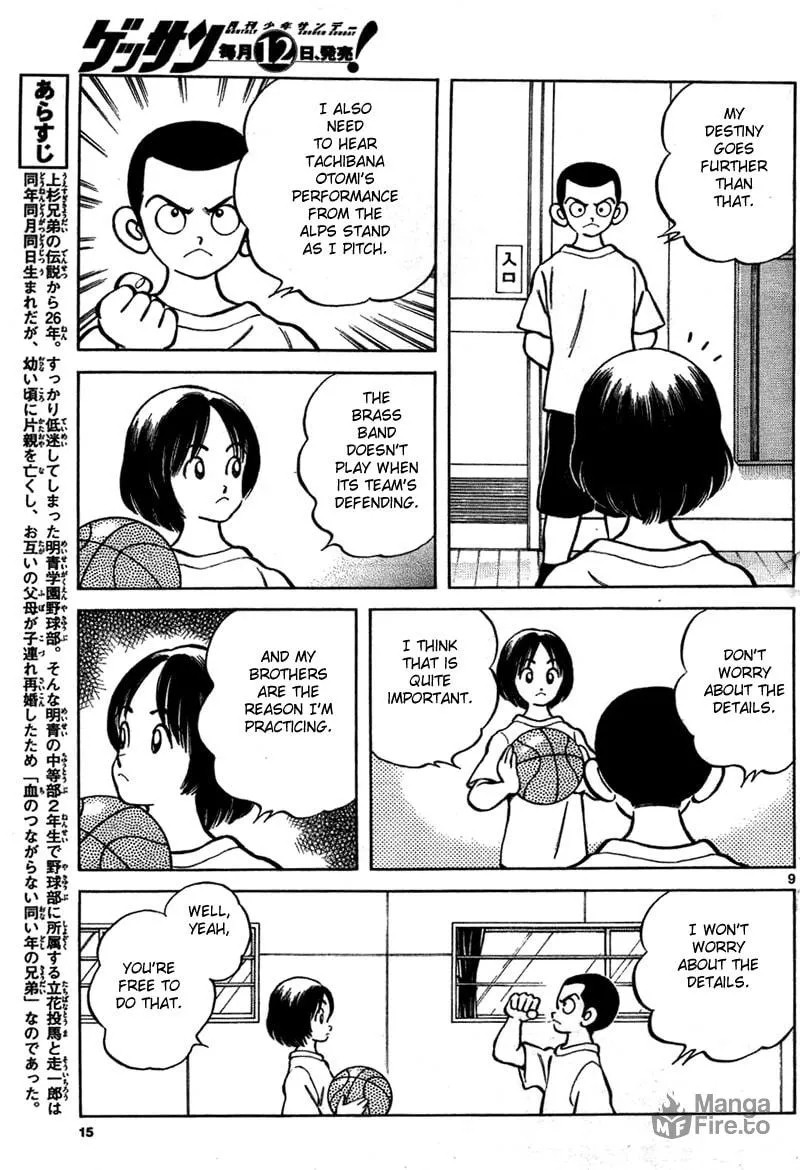 Read MIX chapter 6 image 8 on Lezhin