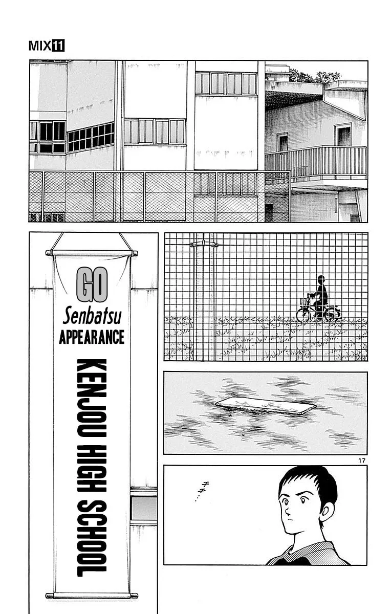 Read MIX chapter 61 image 16 on Lezhin