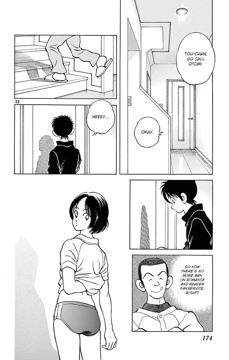 Read MIX chapter 61 image 21 on Lezhin