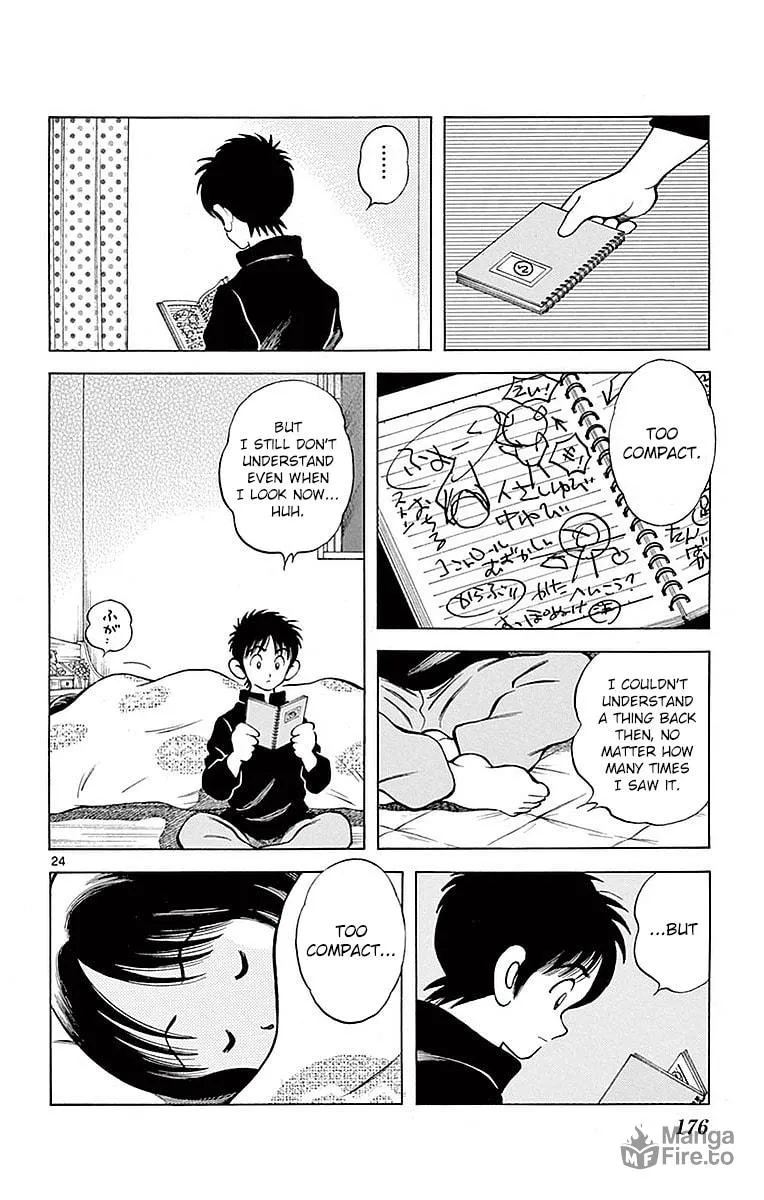 Read MIX chapter 61 image 23 on Lezhin