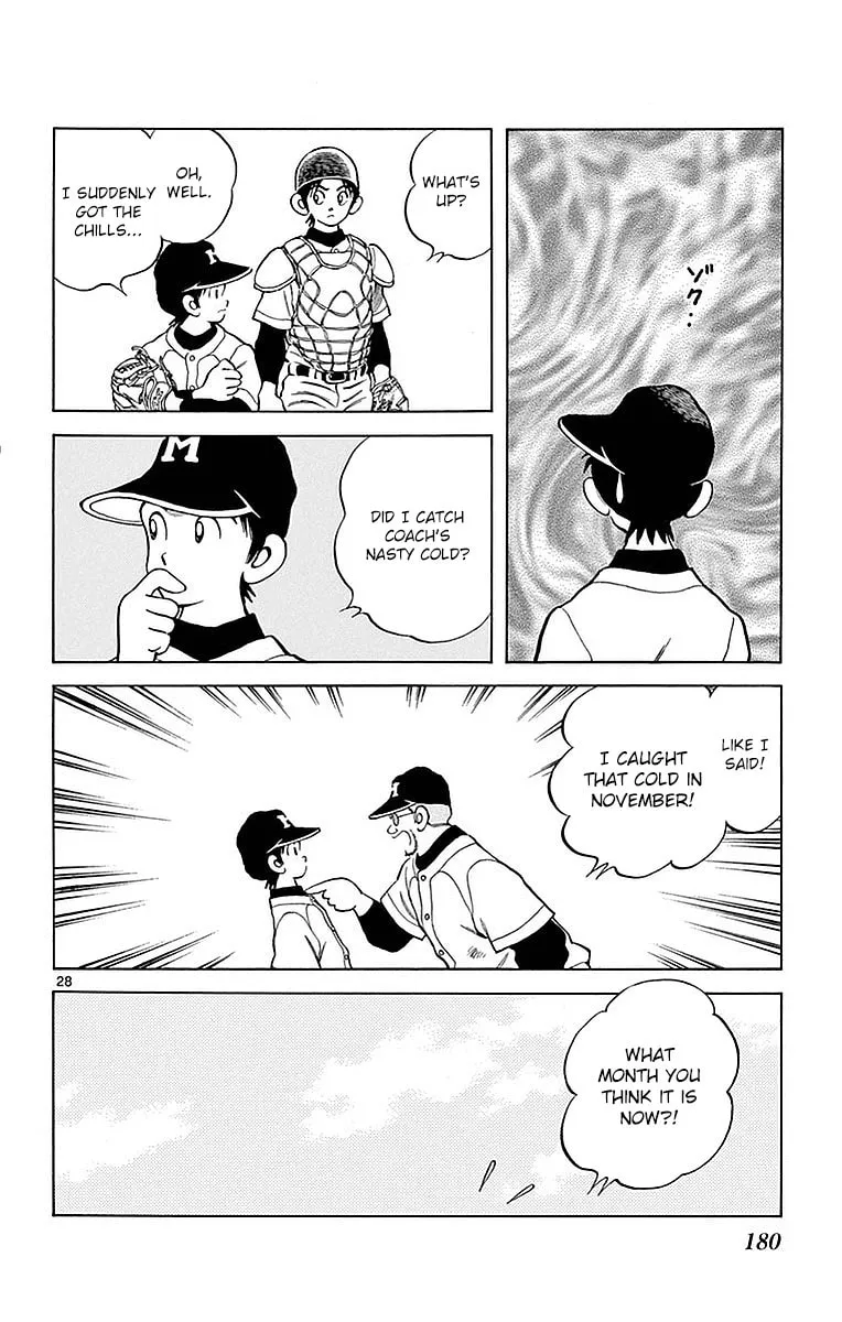 Read MIX chapter 61 image 27 on Lezhin