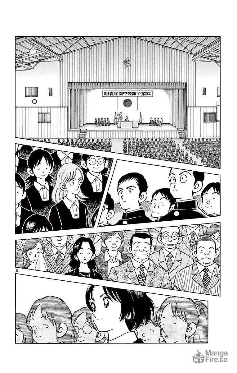 Read MIX chapter 61 image 5 on Lezhin
