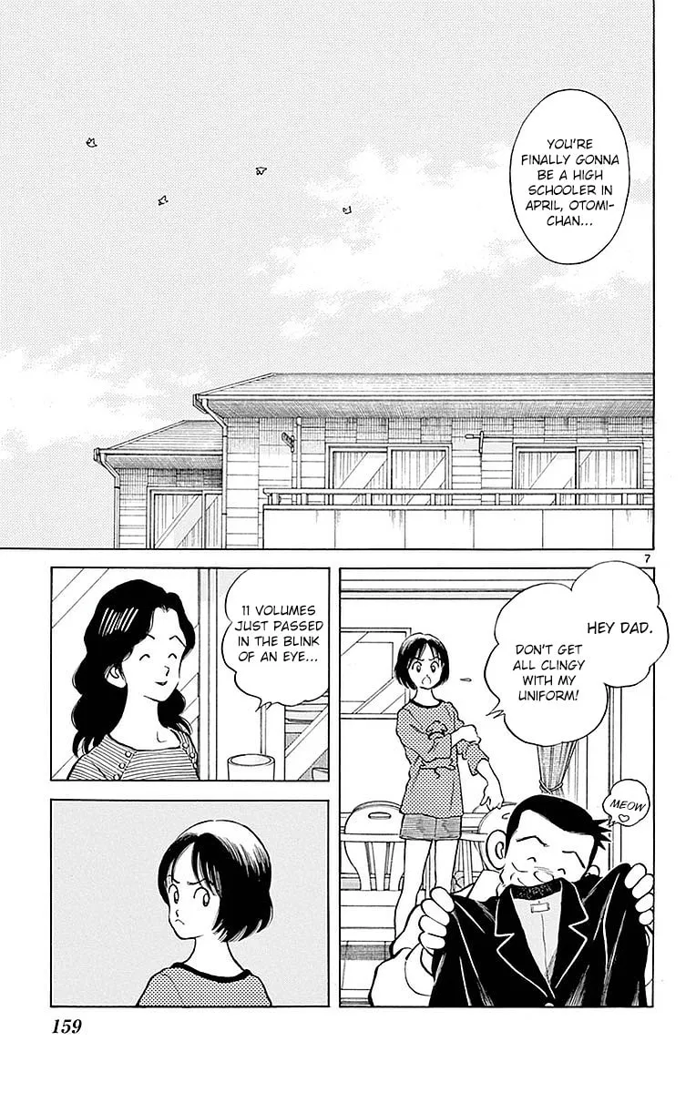 Read MIX chapter 61 image 6 on Lezhin