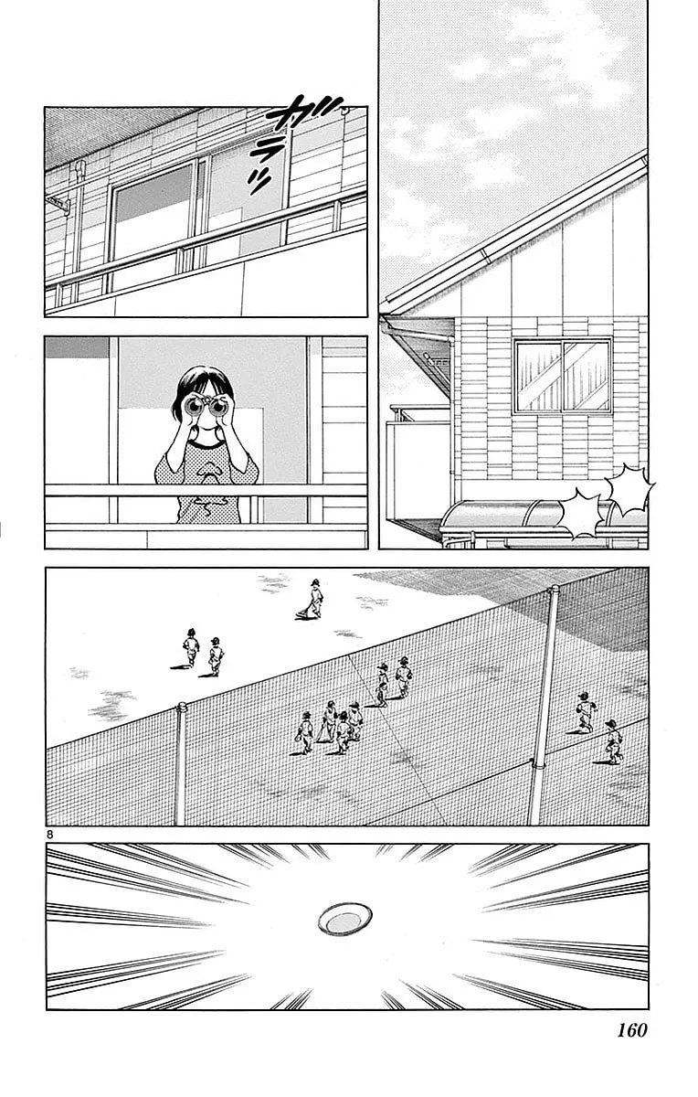 Read MIX chapter 61 image 7 on Lezhin
