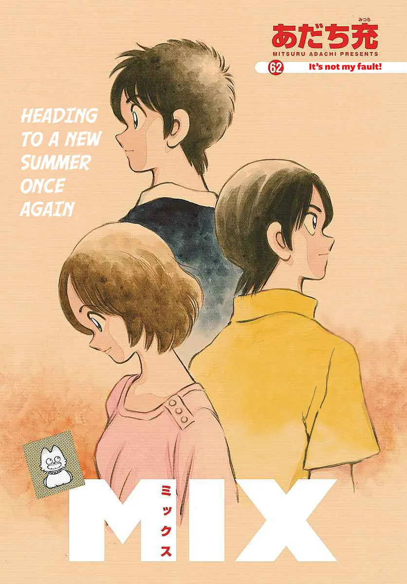 Read MIX chapter 62 image 0 on Lezhin