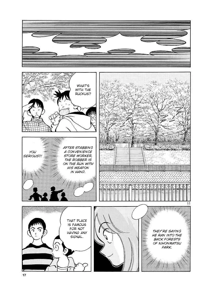 Read MIX chapter 62 image 10 on Lezhin