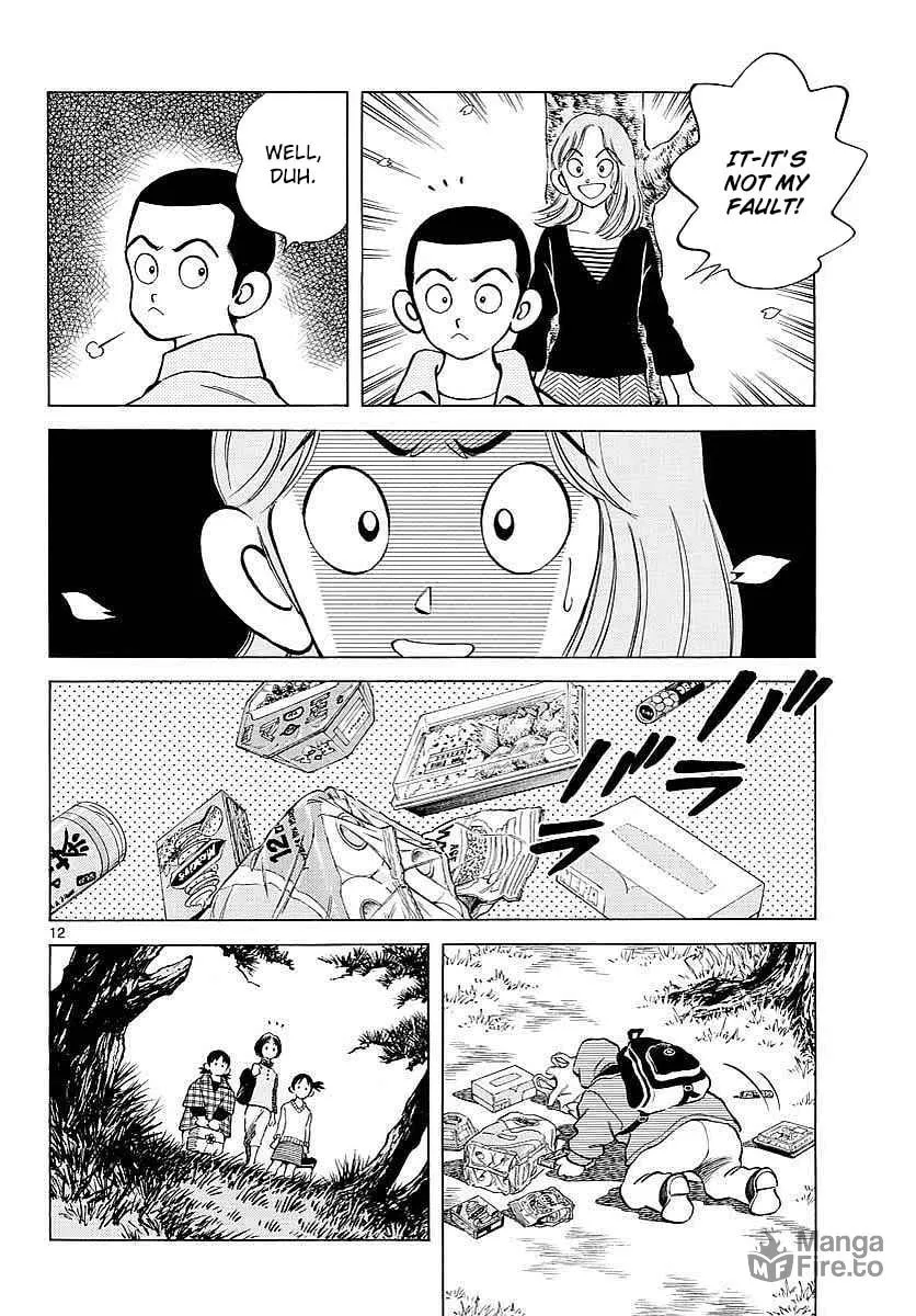 Read MIX chapter 62 image 11 on Lezhin