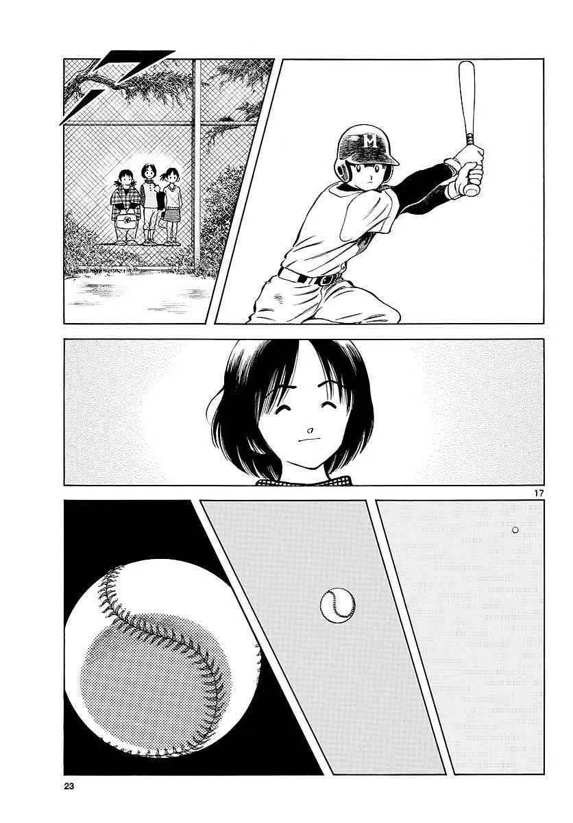 Read MIX chapter 62 image 16 on Lezhin