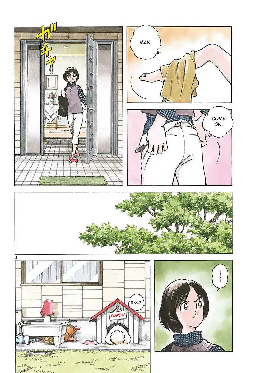 Read MIX chapter 62 image 3 on Lezhin