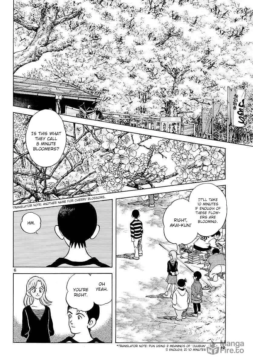 Read MIX chapter 62 image 5 on Lezhin