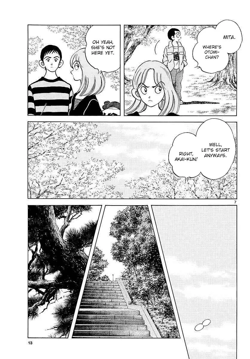 Read MIX chapter 62 image 6 on Lezhin