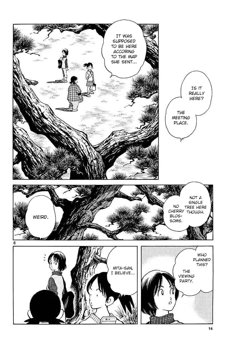 Read MIX chapter 62 image 7 on Lezhin