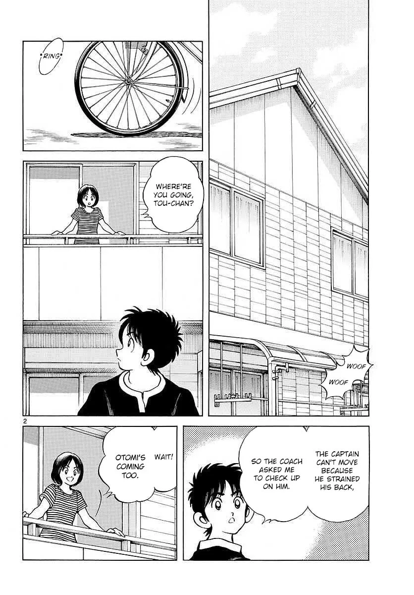 Read MIX chapter 63 image 1 on Lezhin