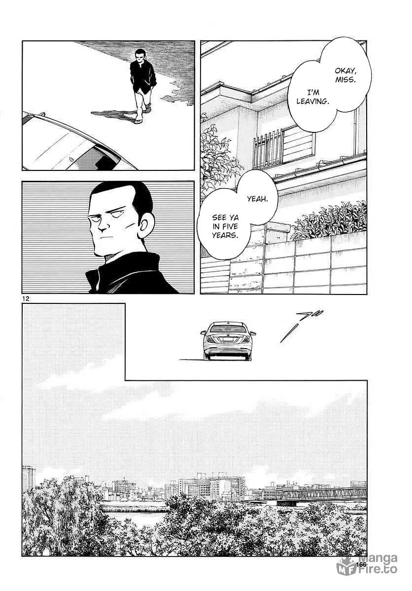 Read MIX chapter 63 image 11 on Lezhin