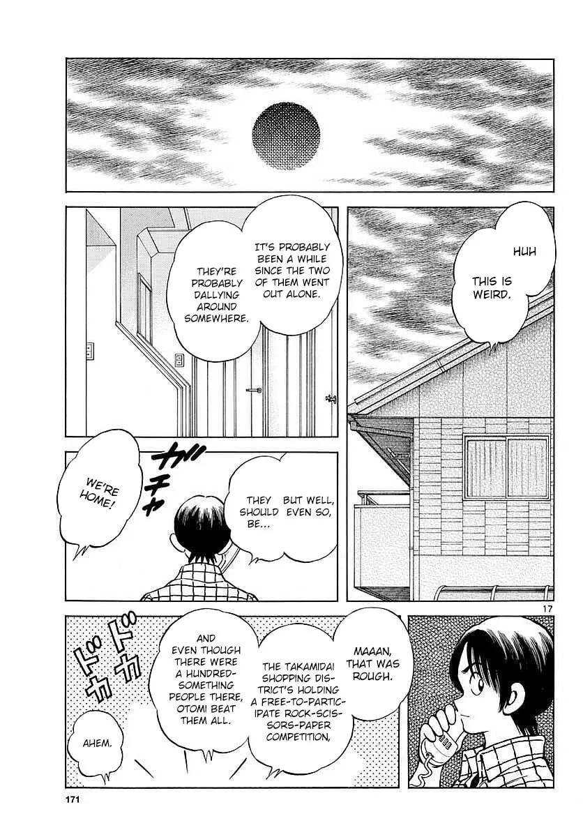 Read MIX chapter 63 image 16 on Lezhin