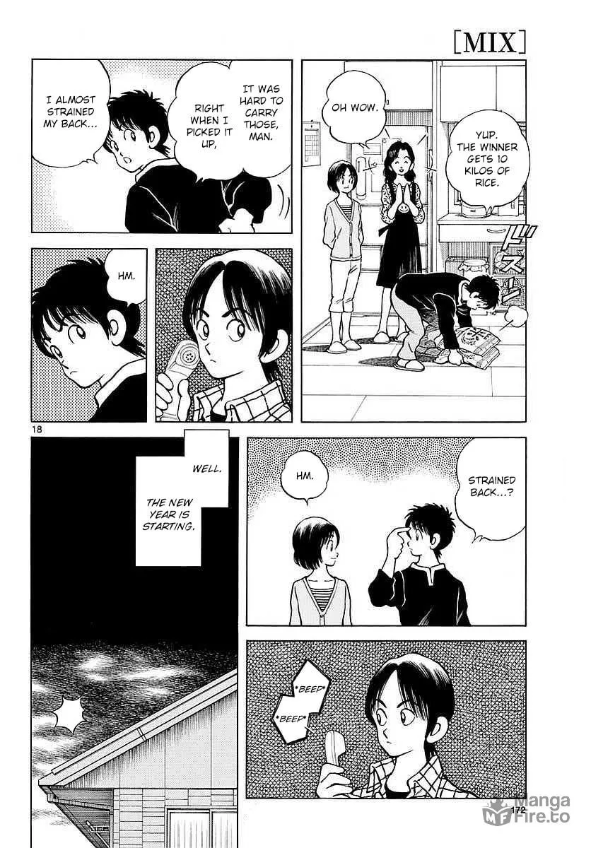Read MIX chapter 63 image 17 on Lezhin