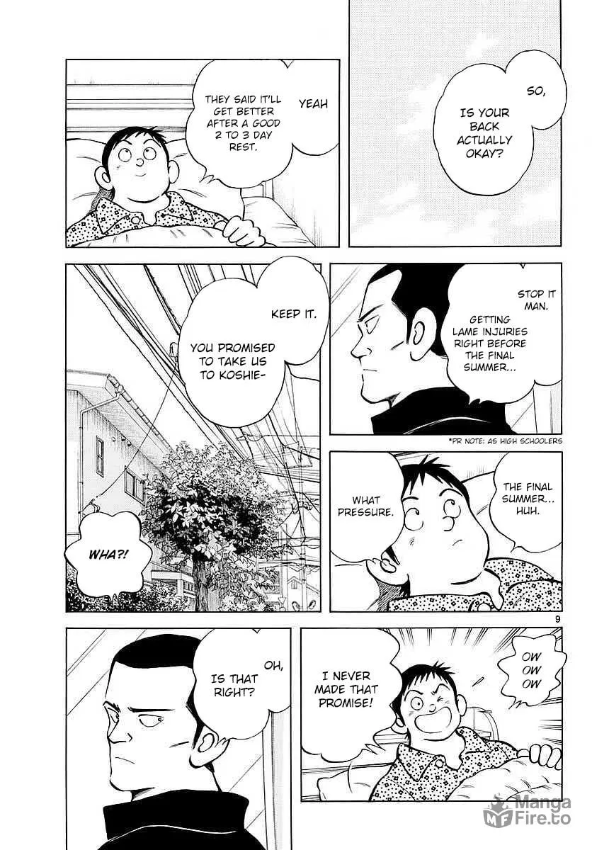 Read MIX chapter 63 image 8 on Lezhin