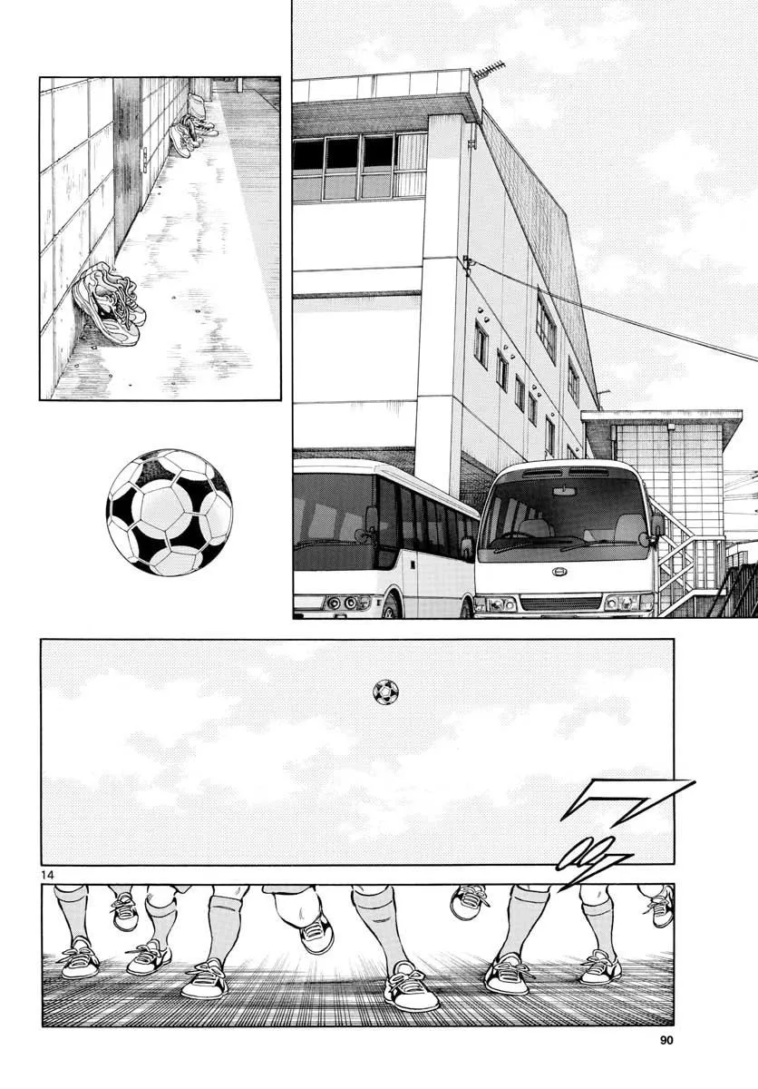 Read MIX chapter 64 image 13 on Lezhin