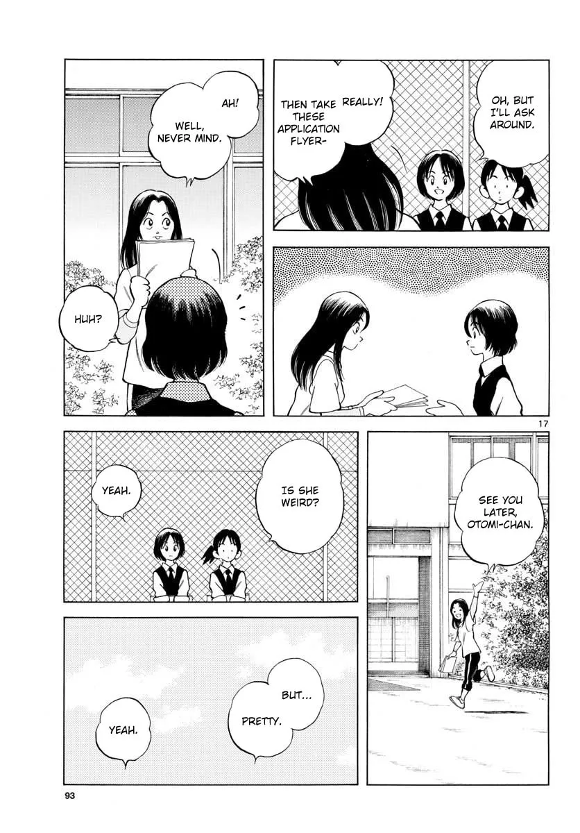 Read MIX chapter 64 image 16 on Lezhin