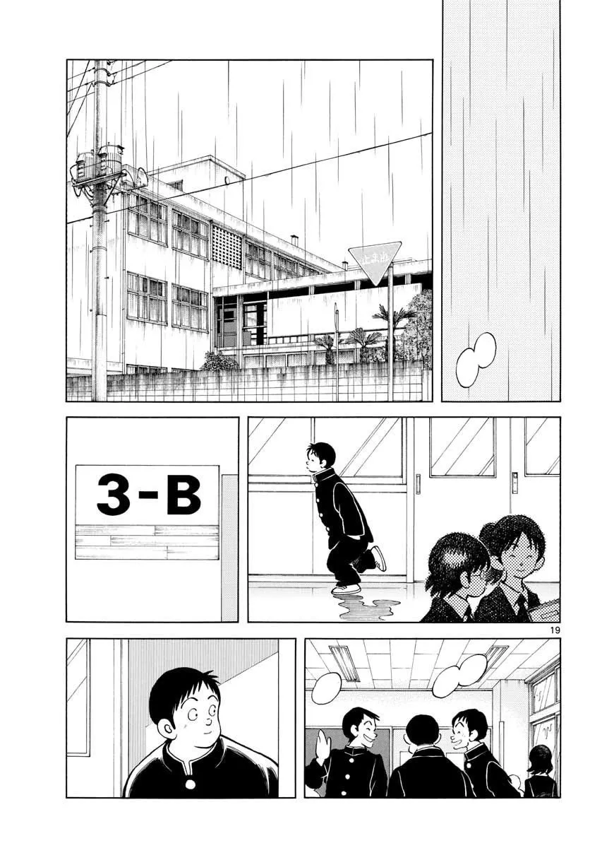 Read MIX chapter 64 image 18 on Lezhin