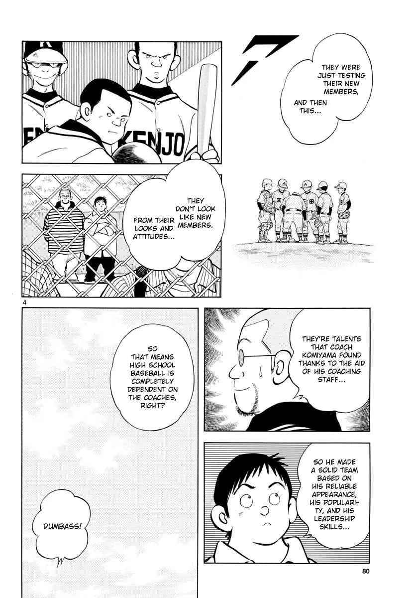 Read MIX chapter 64 image 3 on Lezhin