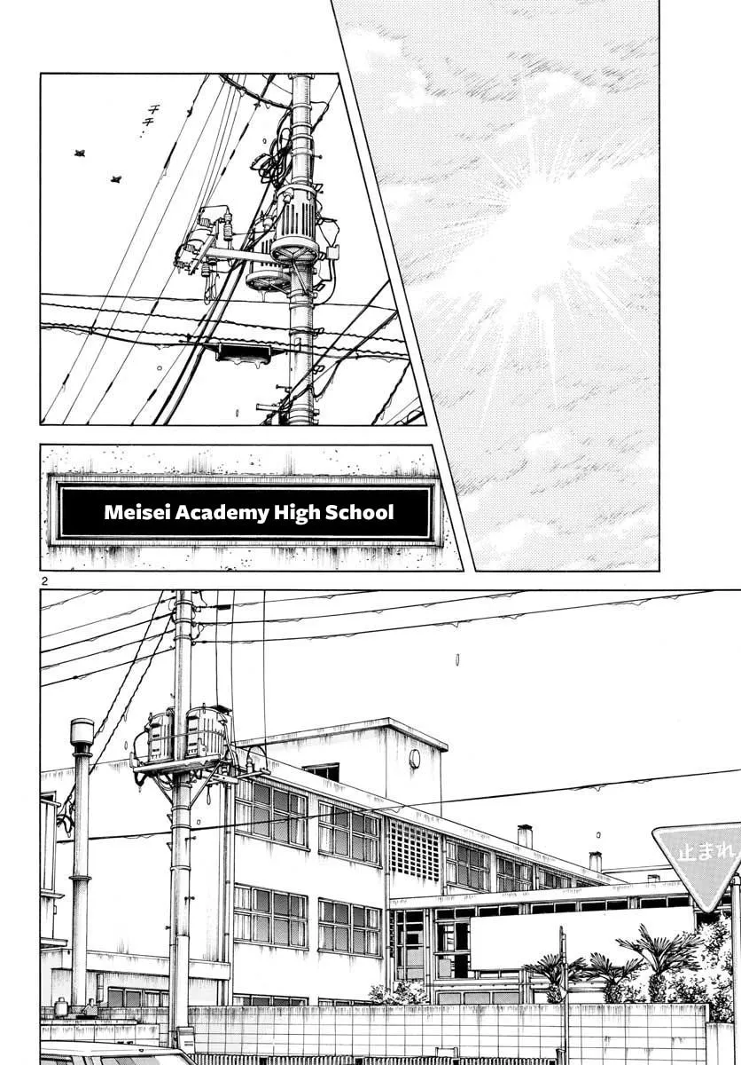 Read MIX chapter 65 image 1 on Lezhin