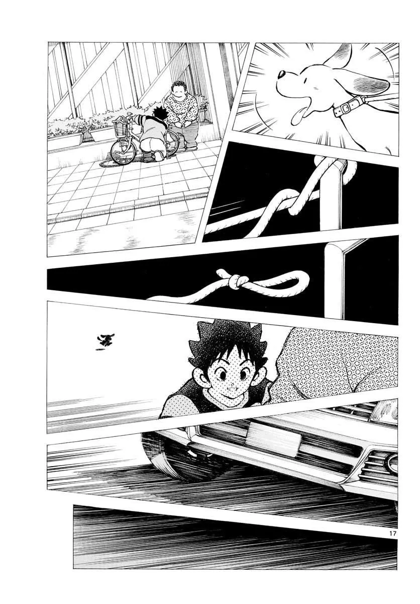 Read MIX chapter 65 image 16 on Lezhin