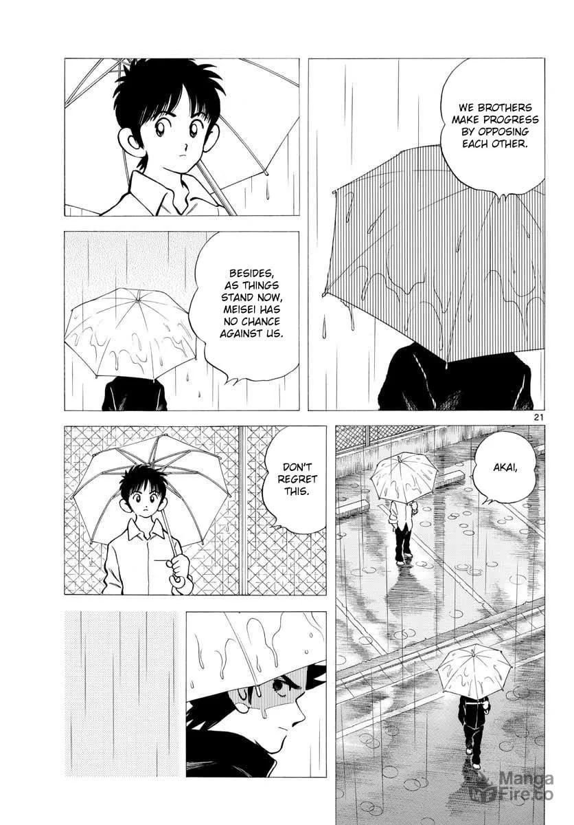 Read MIX chapter 65 image 20 on Lezhin
