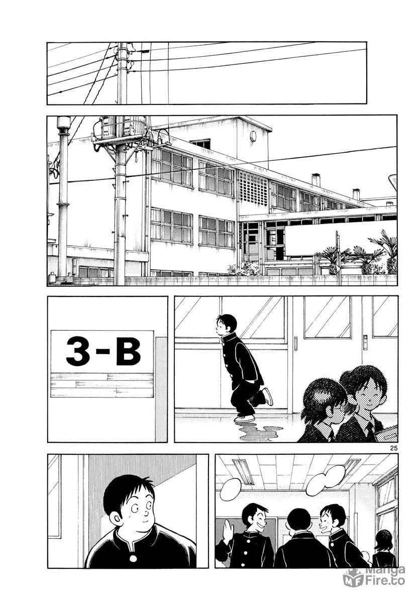 Read MIX chapter 65 image 24 on Lezhin