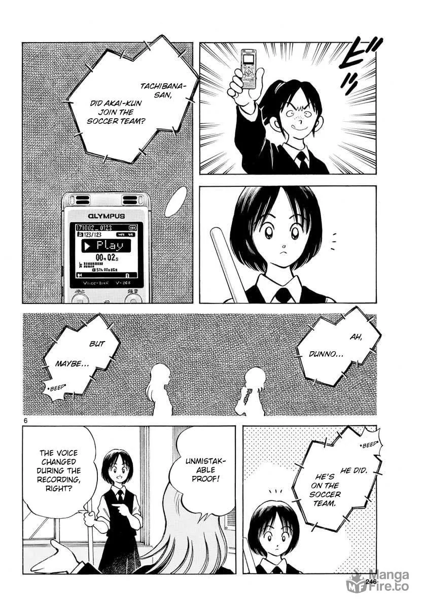 Read MIX chapter 65 image 5 on Lezhin