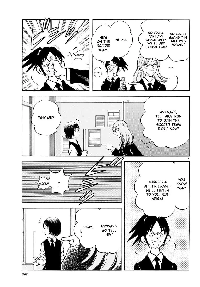Read MIX chapter 65 image 6 on Lezhin