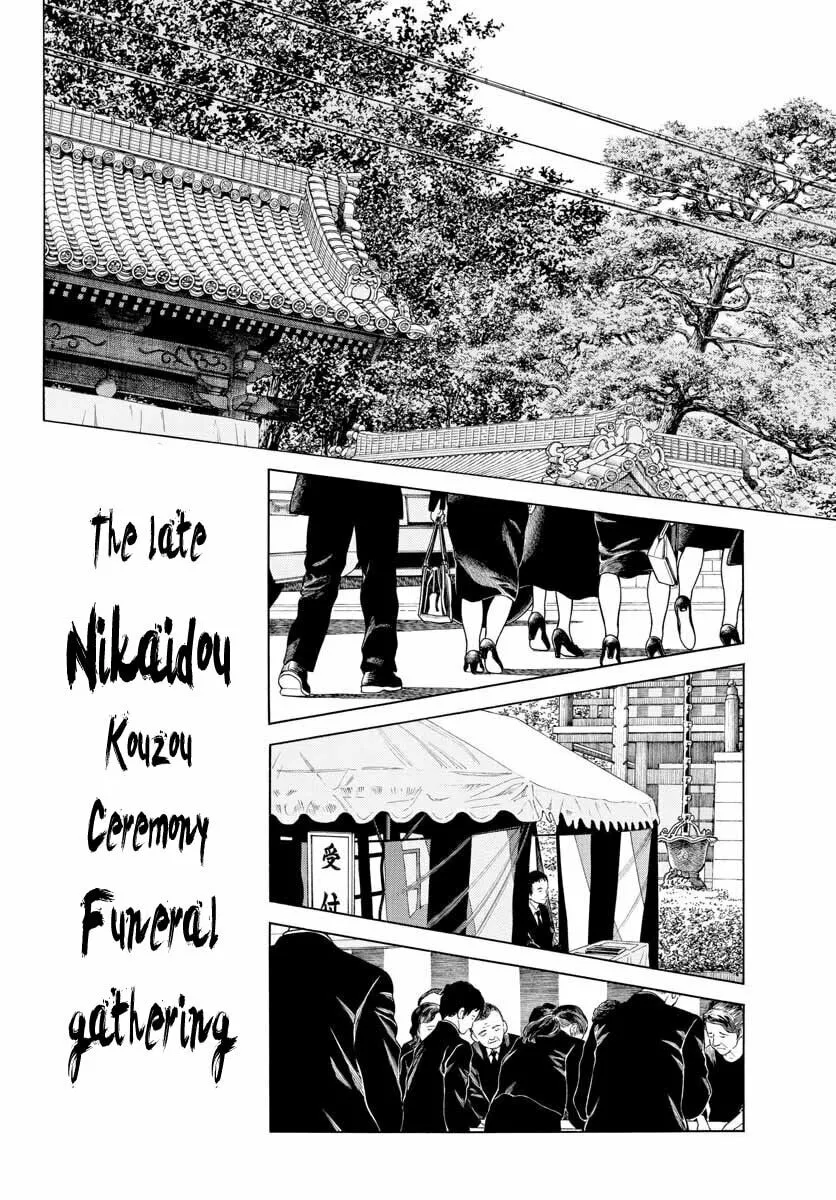 Read MIX chapter 66 image 1 on Lezhin