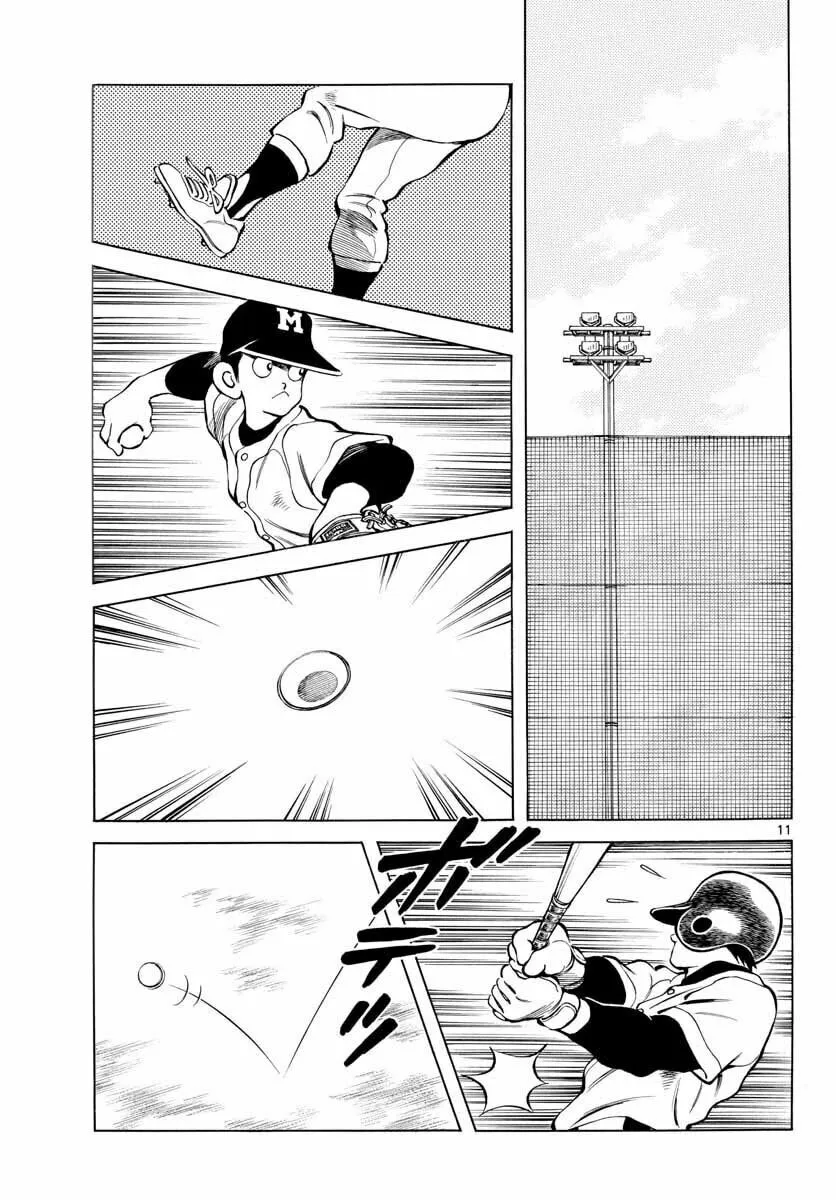 Read MIX chapter 66 image 10 on Lezhin