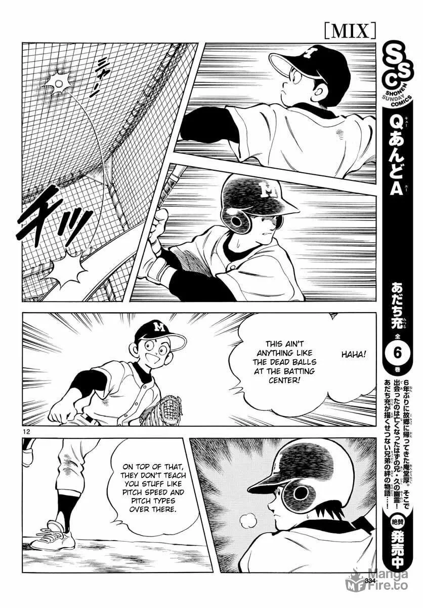 Read MIX chapter 66 image 11 on Lezhin