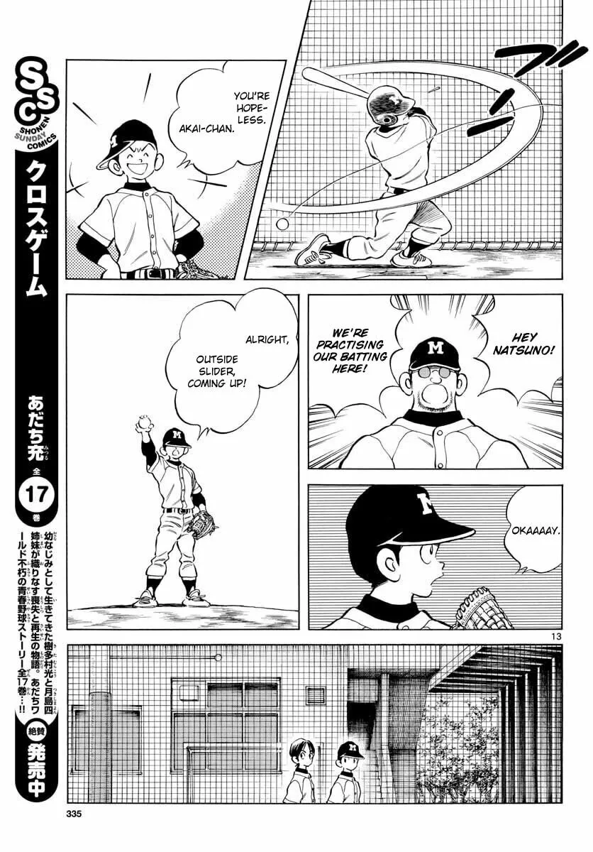 Read MIX chapter 66 image 12 on Lezhin