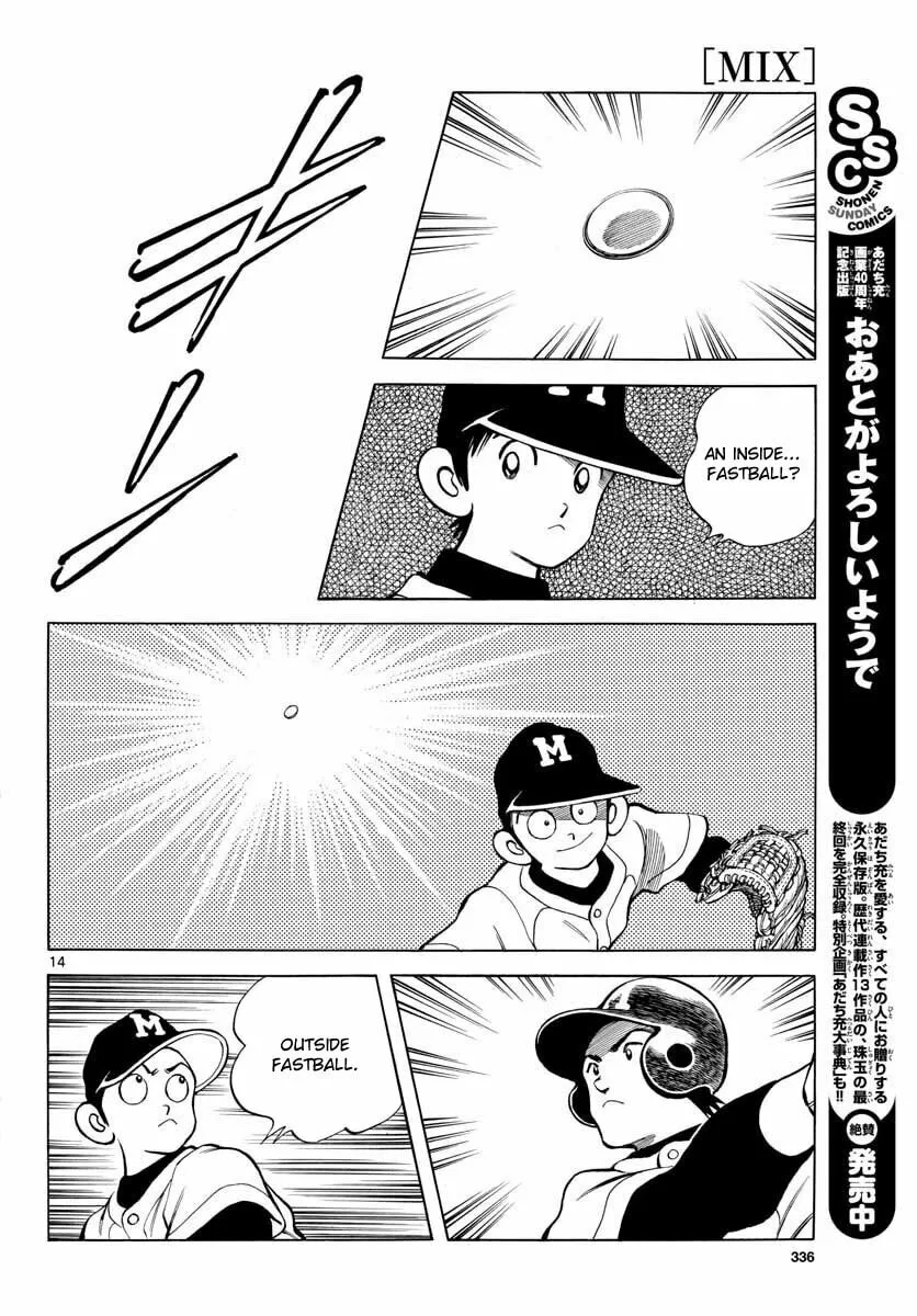Read MIX chapter 66 image 13 on Lezhin