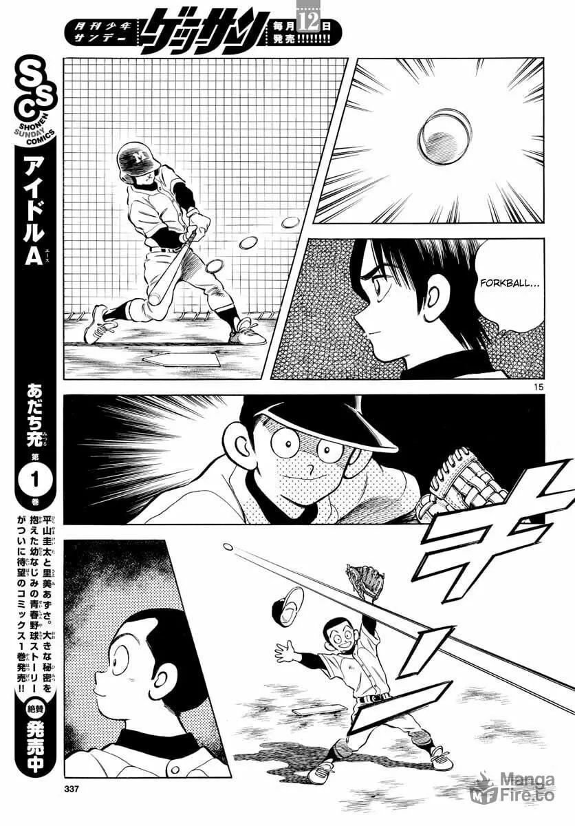 Read MIX chapter 66 image 14 on Lezhin