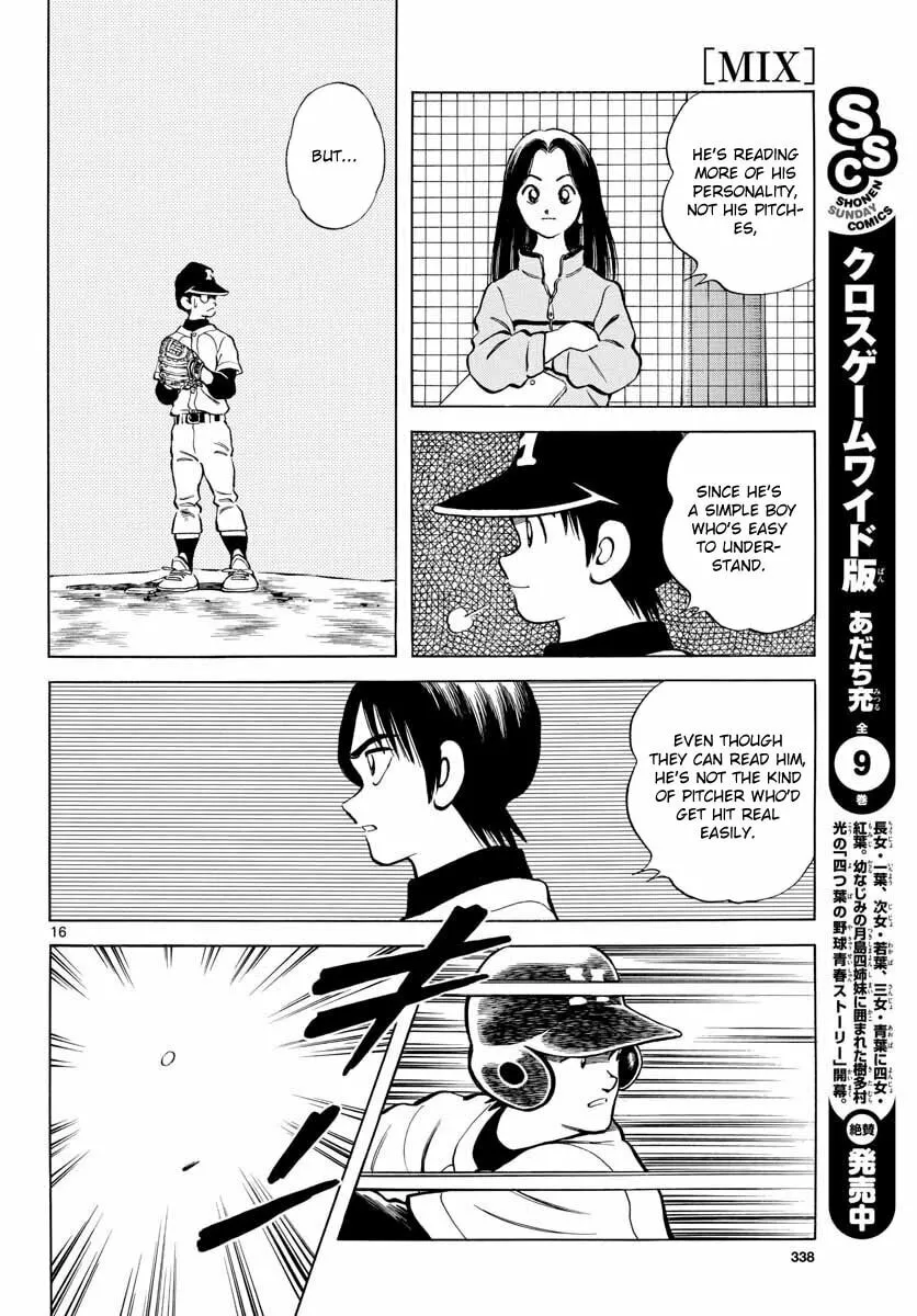 Read MIX chapter 66 image 15 on Lezhin