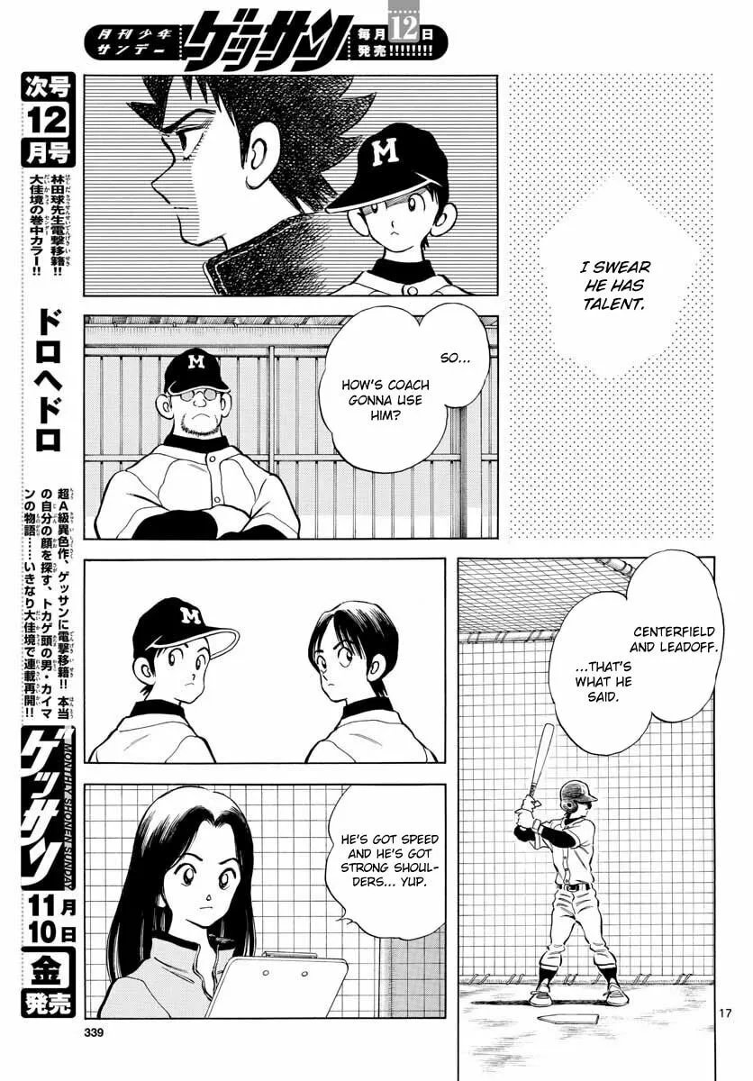 Read MIX chapter 66 image 16 on Lezhin