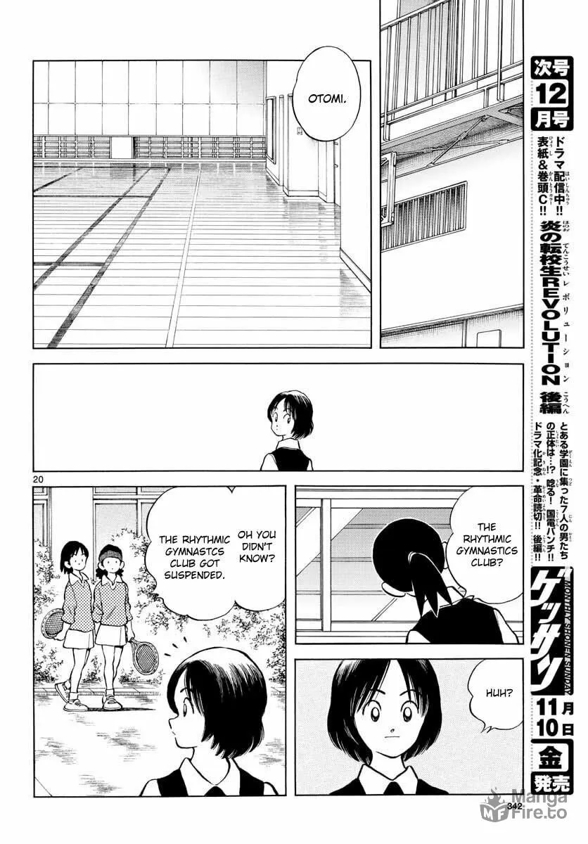Read MIX chapter 66 image 19 on Lezhin