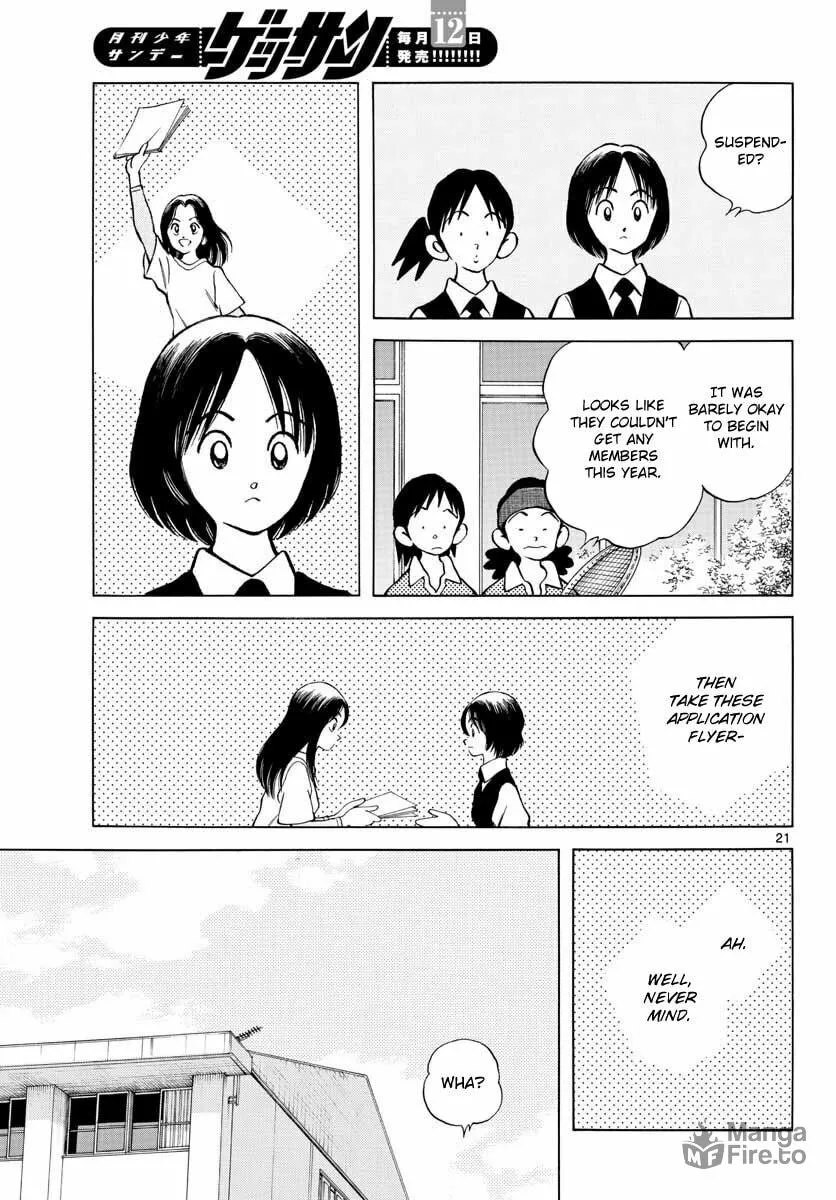 Read MIX chapter 66 image 20 on Lezhin