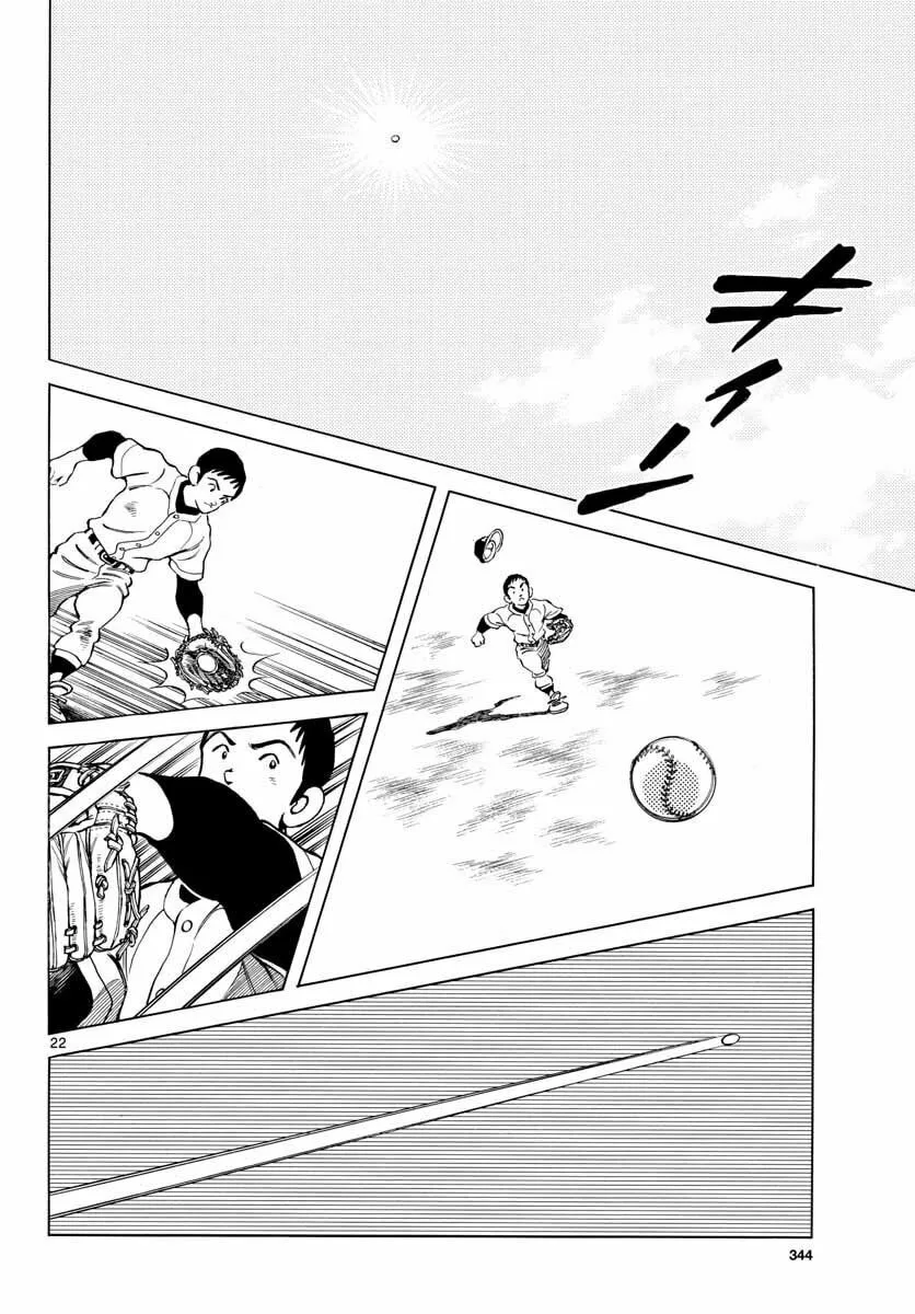 Read MIX chapter 66 image 21 on Lezhin