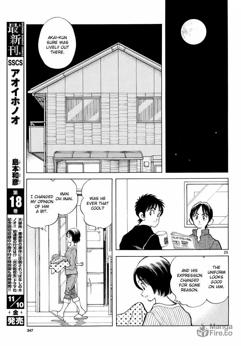 Read MIX chapter 66 image 24 on Lezhin