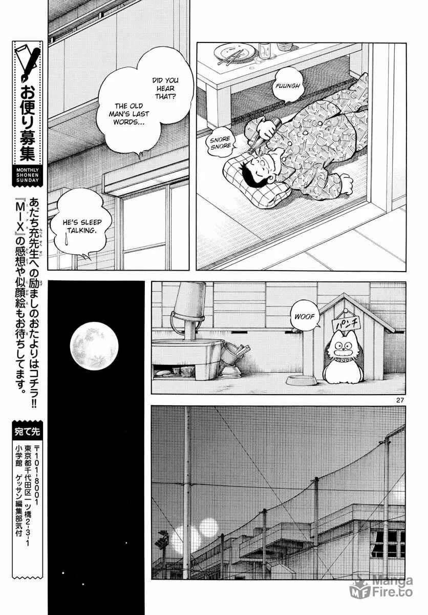 Read MIX chapter 66 image 26 on Lezhin