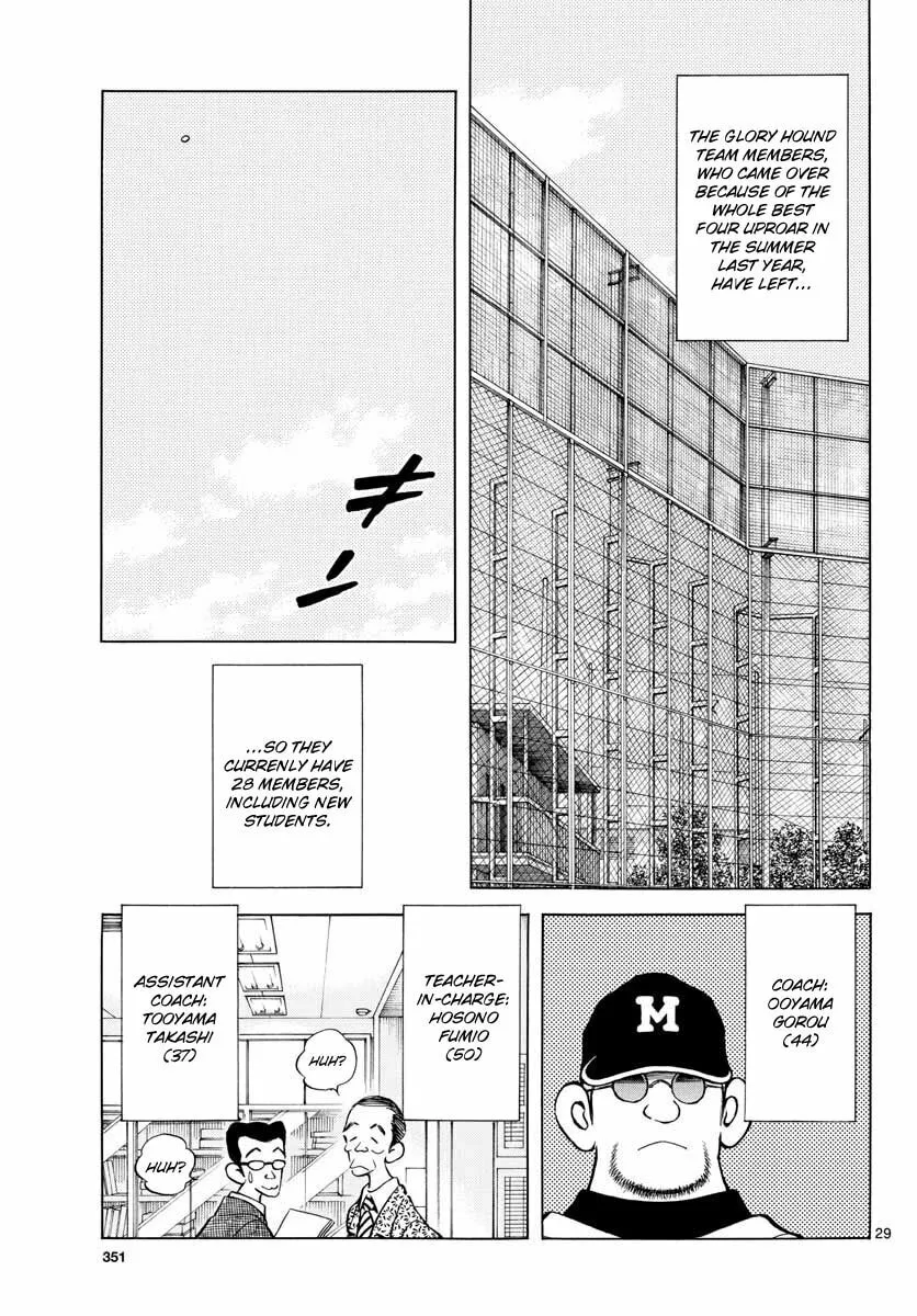 Read MIX chapter 66 image 28 on Lezhin
