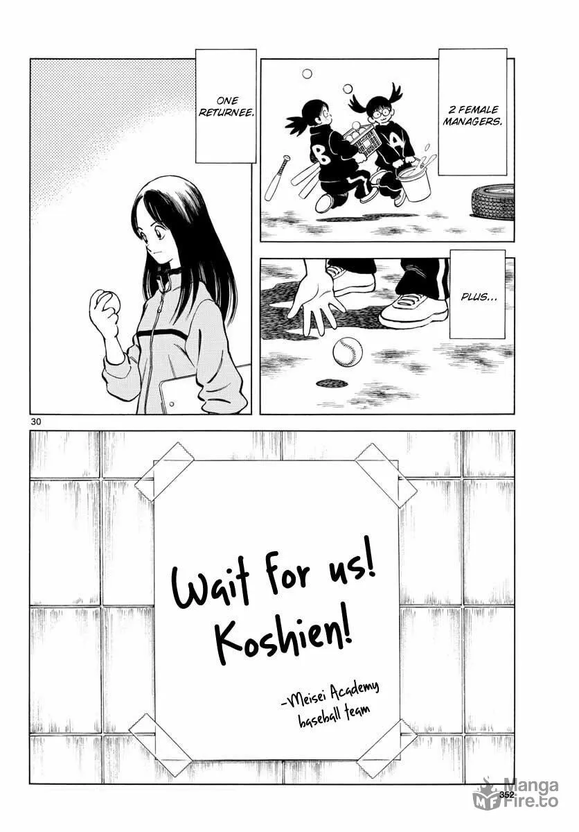 Read MIX chapter 66 image 29 on Lezhin